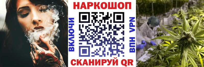 Наркошоп Сочи ГАШИШ  Псилоцибиновые грибы  Амфетамин  Меф мяу мяу  Канабис 