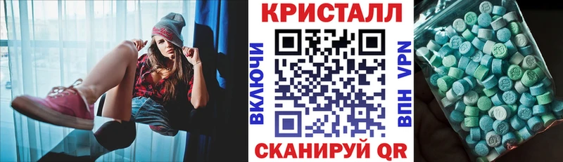 купить наркотики цена  Сочи  АМФ 97% 