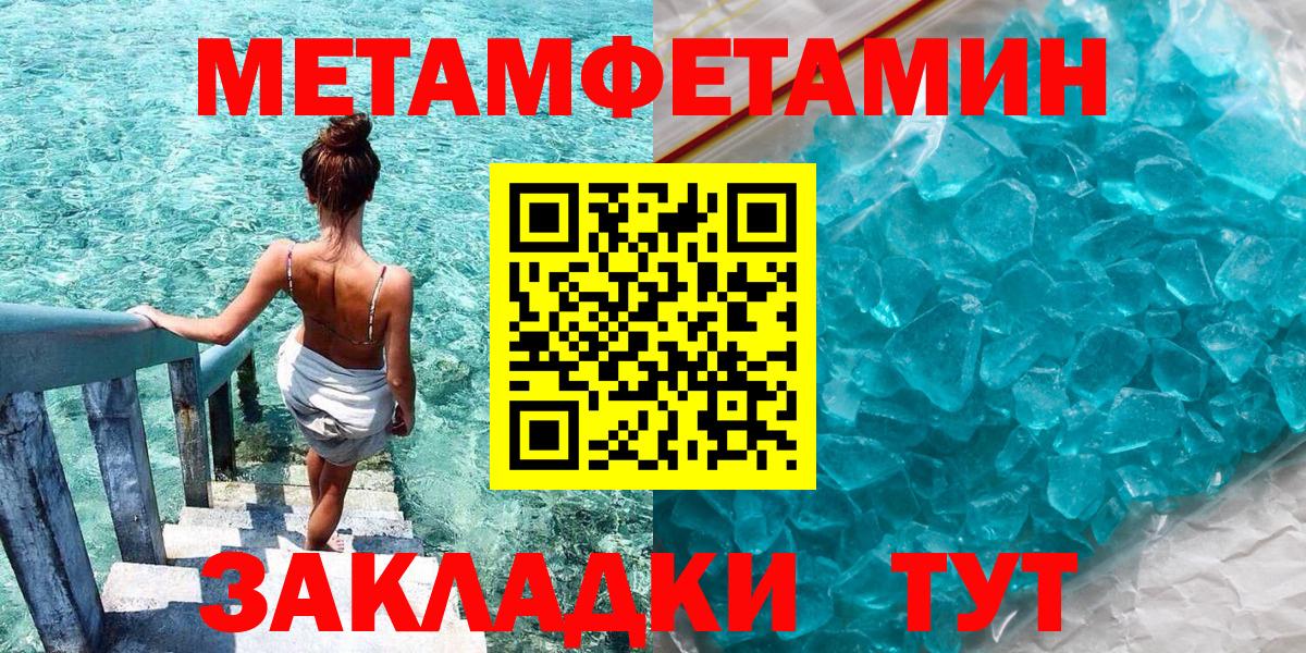 Амфетамин Розовый  Вход с VPN  мориарти как зайти  Сочи  Amphetamine 