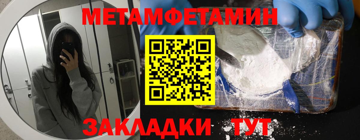 АМФ VHQ Сочи