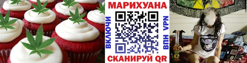 Cannafood конопля  даркнет сайт  Сочи 