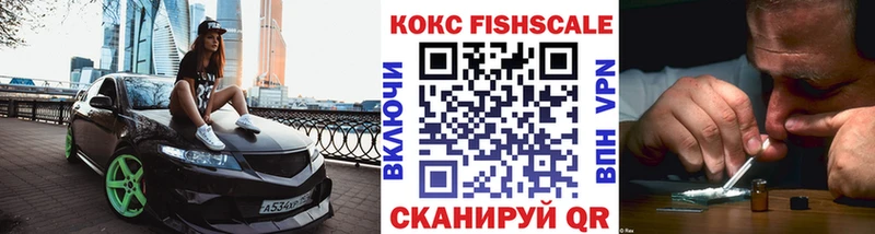цены Сочи Кокаин Columbia