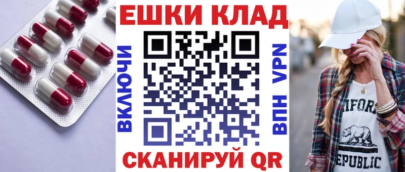 ЭКСТАЗИ Punisher  Сочи 