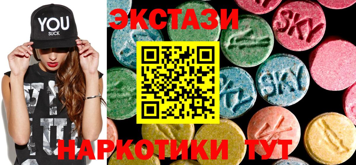 Сочи  OMG ССЫЛКА  ЭКСТАЗИ  Вход с VPN  Экстази ешки  Ecstasy бентли 