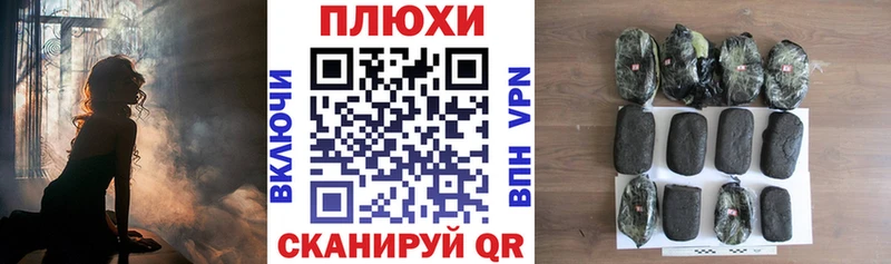 ГАШ индика сатива Сочи