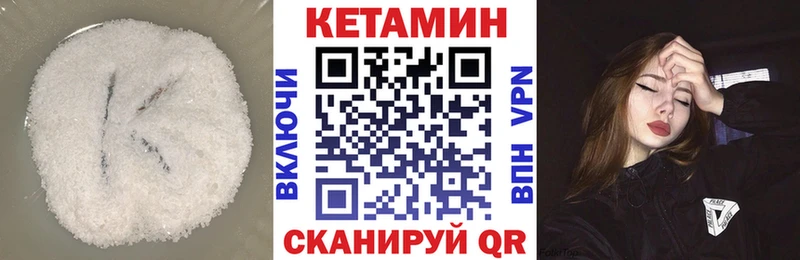 Кетамин ketamine  Сочи 
