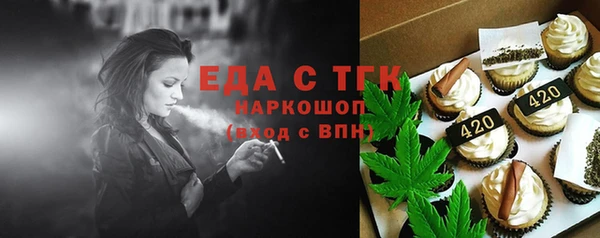 кокаин VHQ Осташков