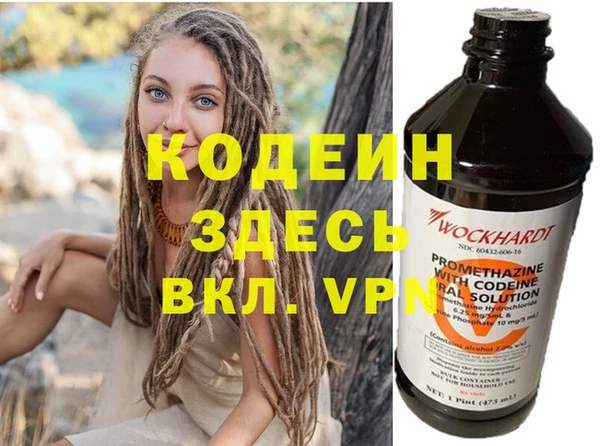 кокаин VHQ Осташков