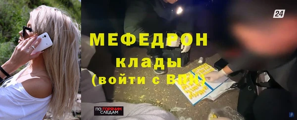 МДМА Няндома