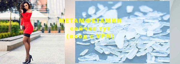 мескалин Осинники