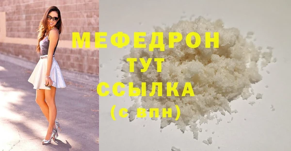 кокаин VHQ Осташков