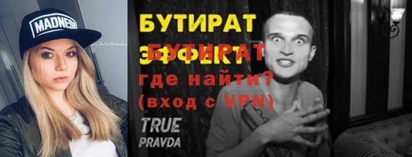 амфетамин Пересвет