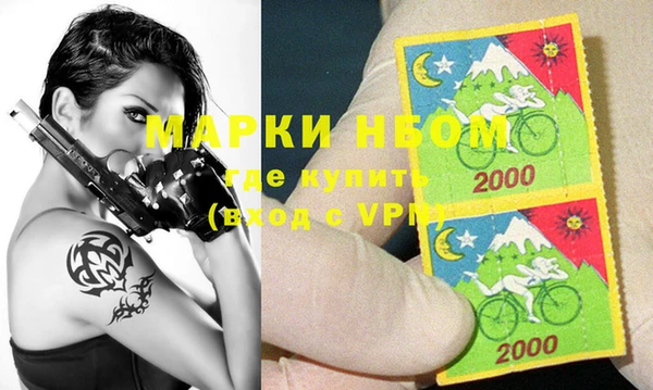 кокаин VHQ Осташков