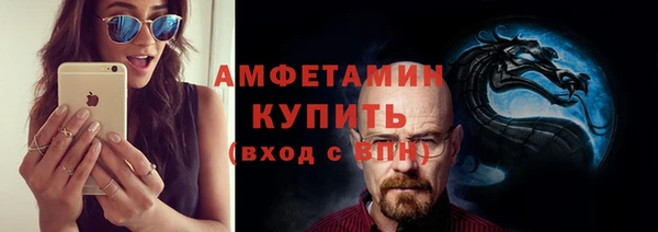 мескалин Осинники