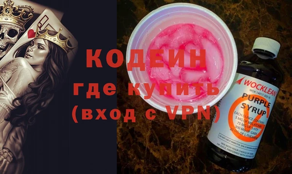 мефедрон мука Переславль-Залесский