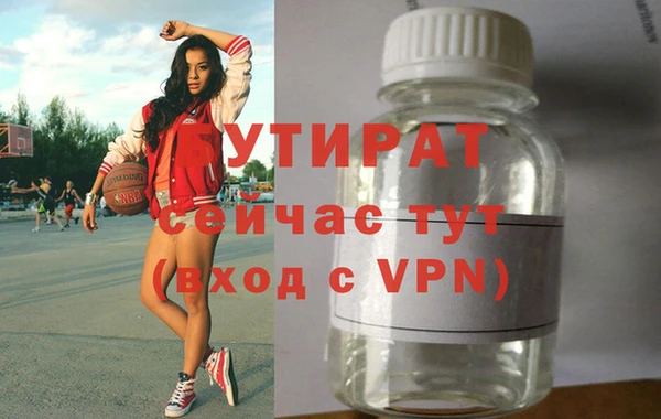 альфа пвп Бикин