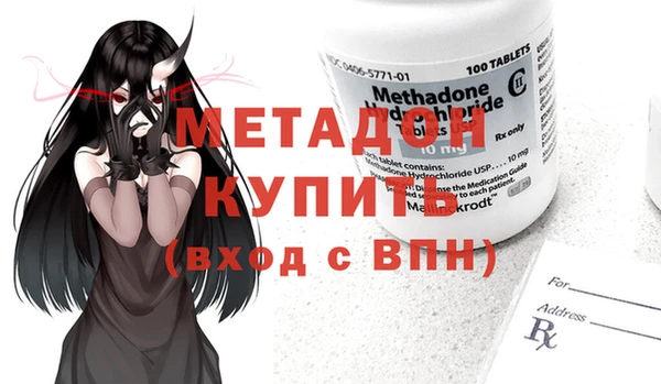 МДМА Няндома