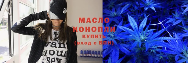 мескалин Осинники