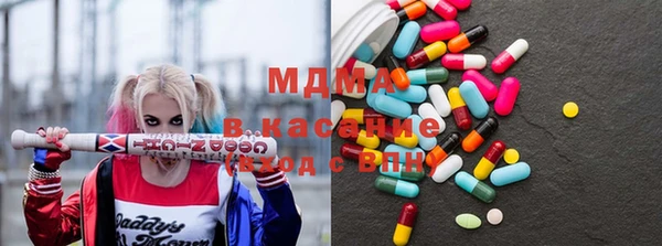 мескалин Осинники
