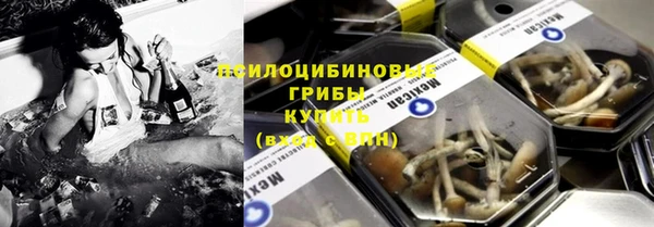 меф VHQ Новокубанск