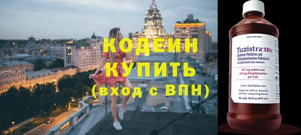 PSILOCYBIN Нязепетровск