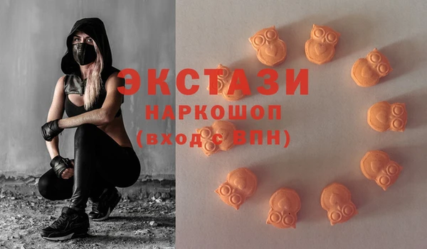 кокаин VHQ Осташков