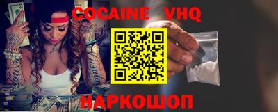 MESCALINE Кинель