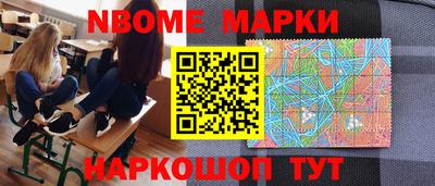 MESCALINE Кинель