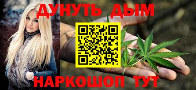 спайс Комсомольск-на-Амуре