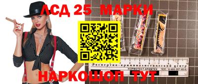 MESCALINE Кинель