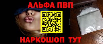 MESCALINE Кинель