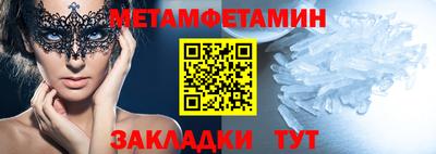 MESCALINE Кинель