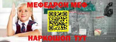 MESCALINE Кинель