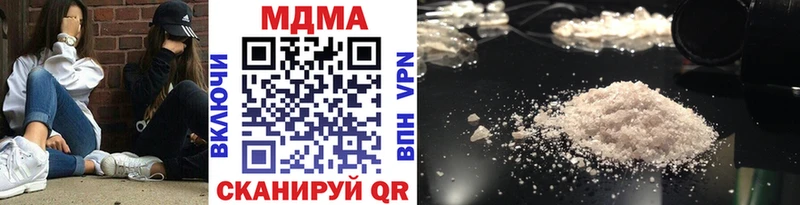 что такое наркотик  Сочи  МДМА crystal 