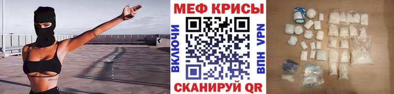 купить наркотик Сочи блэк спрут как войти МЯУ-МЯУ мяу мяу