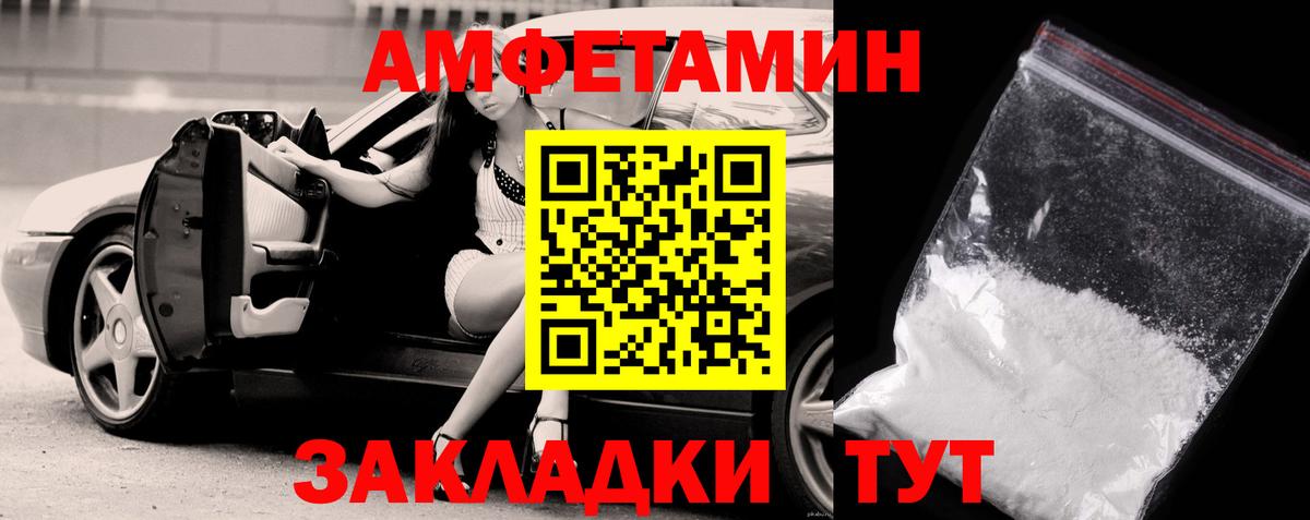 МЕТАМФЕТАМИН Methamphetamine  Вход с VPN  Первитин  МЕТАМФЕТАМИН Methamphetamine  Сочи 