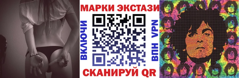 Марки N-bome 1,8мг  Сочи 