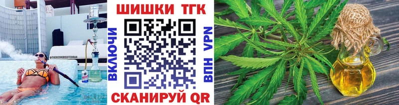 shop какой сайт  Сочи  Бошки марихуана LSD WEED 